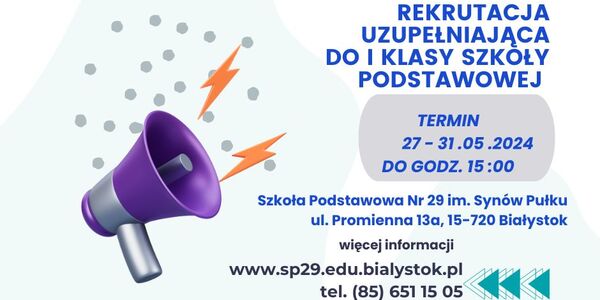 rekrutacja uzupełniająca.jpg