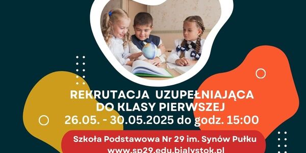 rekrutacja uzupełniająca .jpg